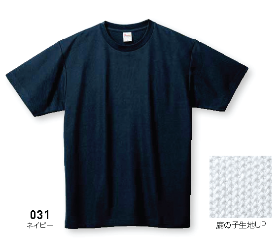 メール便なら送料無料 ☆らん様専用ページ☆オーダーTシャツ ☆はるは