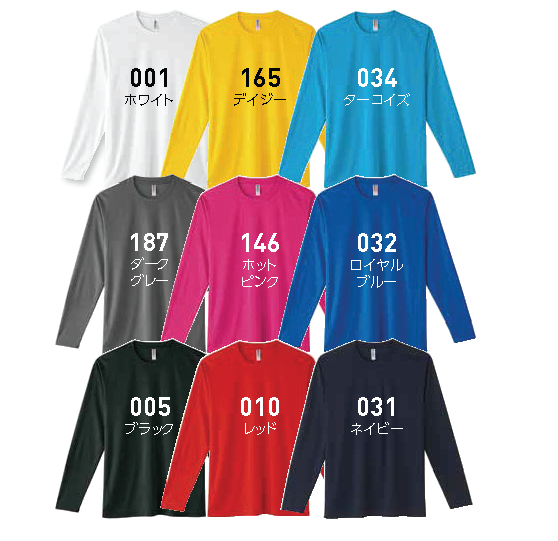 00352-AIL　3.5オンスインターロックドライ長袖Tシャツ01